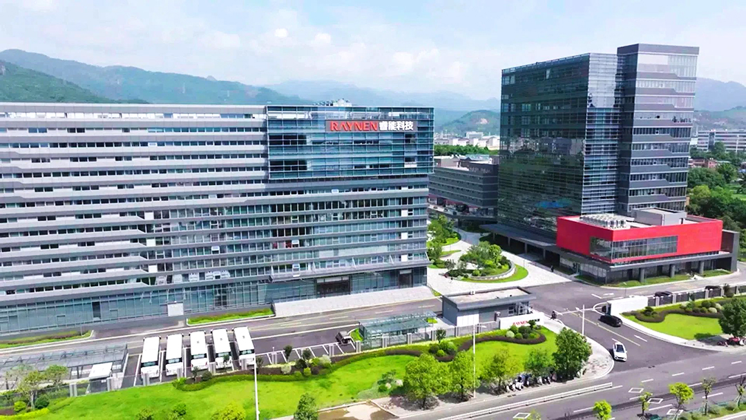 睿启新智造，能创芯未来—睿能科技总部园区盛大启幕(图2)